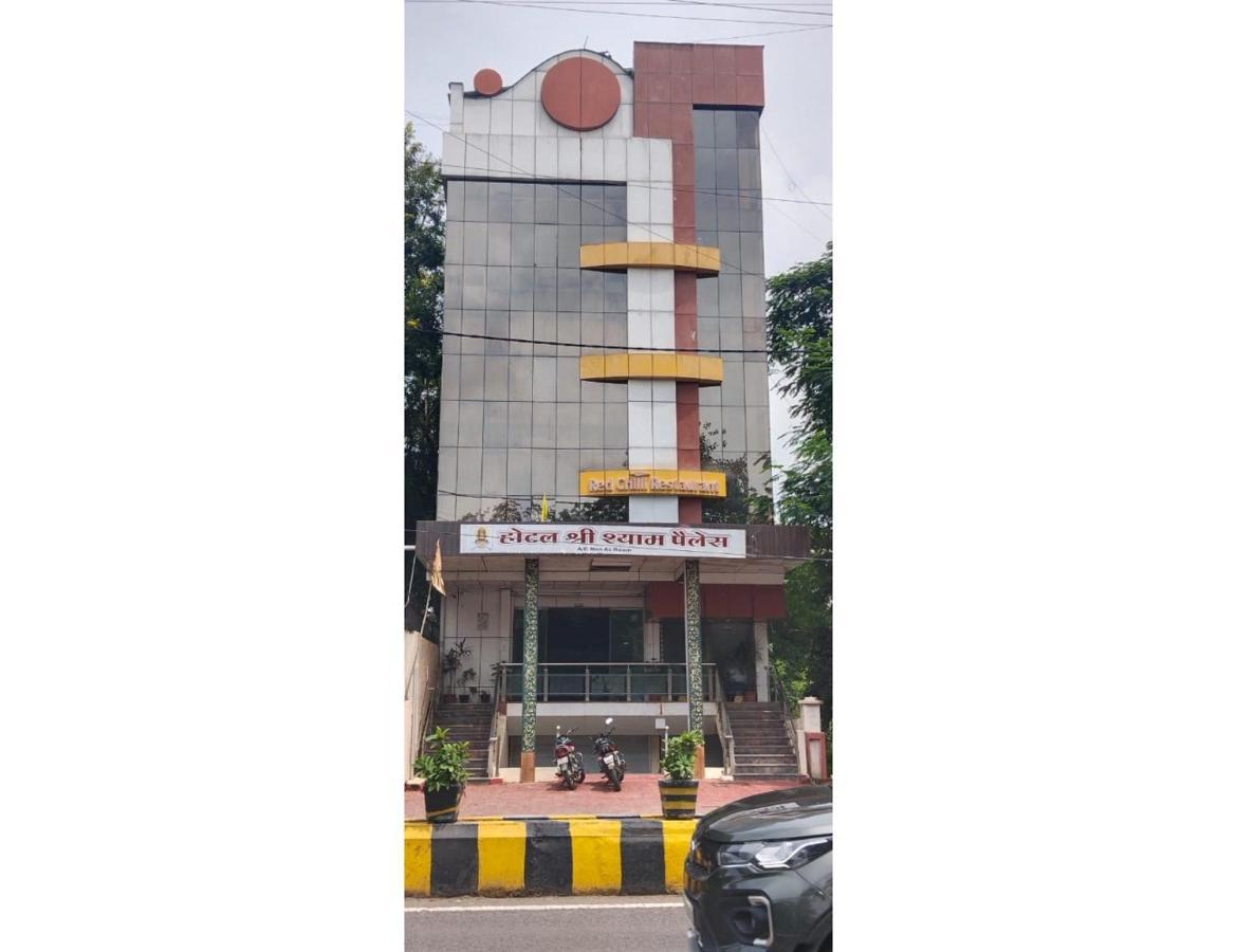 Hotel Shree Shyam Palace, Ujjain Ujaim Exterior foto